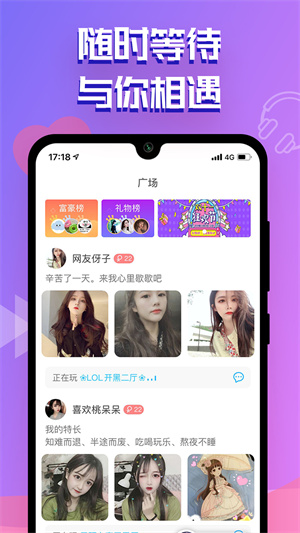 点点开黑本