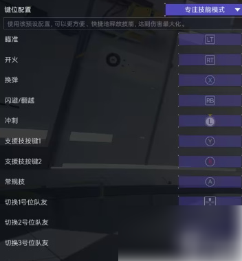 尘白禁区