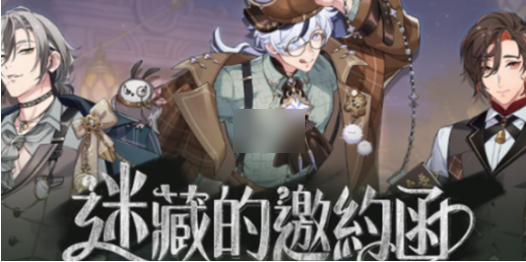 新世界狂欢