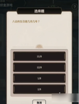 新世界狂欢