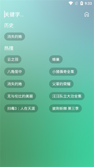 蜂蜜影视