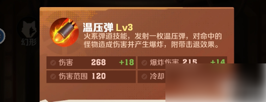 向僵尸开炮
