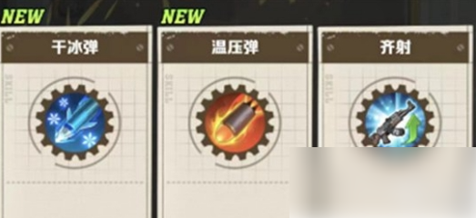 向僵尸开炮