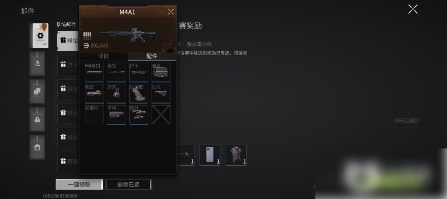 无