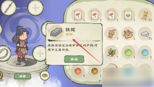 仙山小农