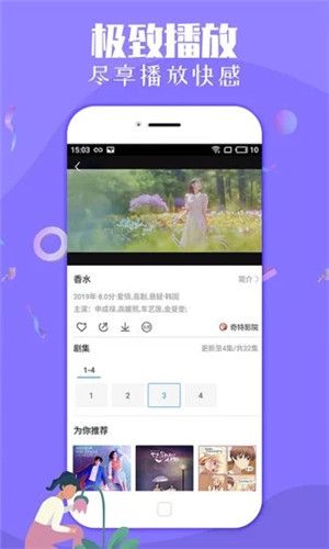 美梦视频免会员