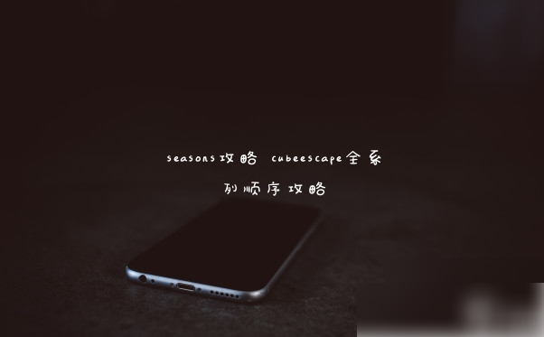 无