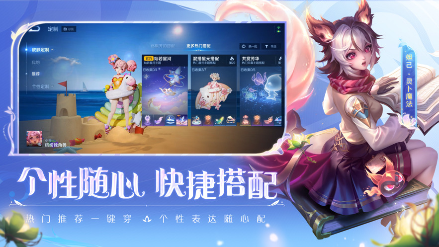 王者荣耀低配版