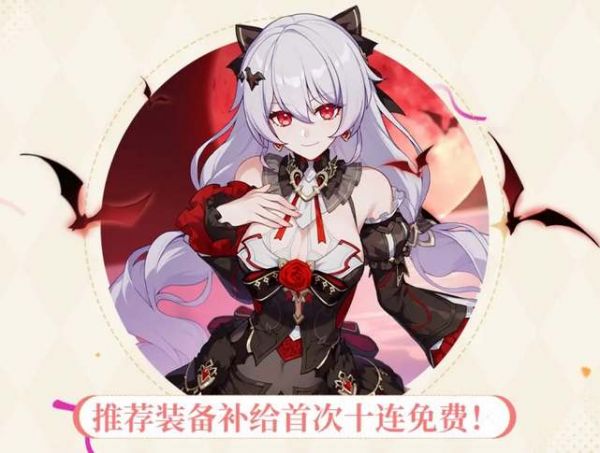 崩坏3