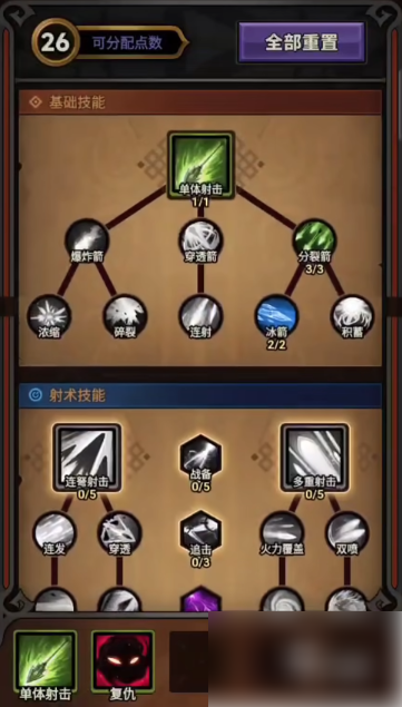 迷雾