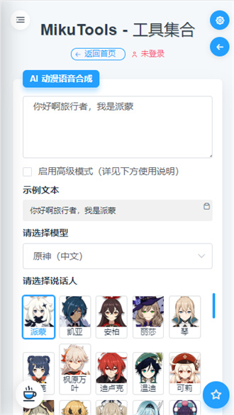米库工具库