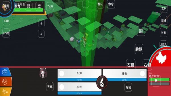 梦想精灵谷安装器