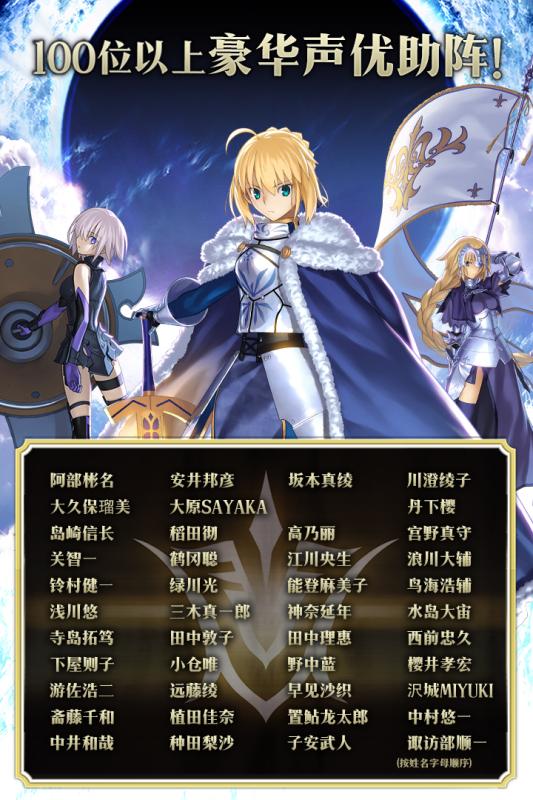 fatego游戏