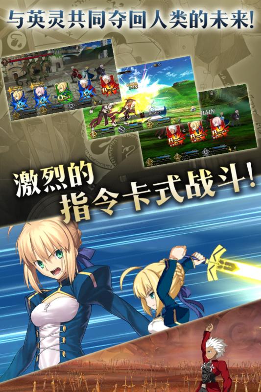 fatego游戏