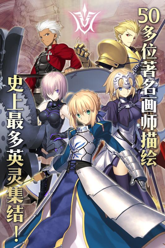 fatego游戏