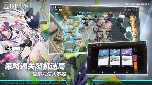 少女前线：云图计划国际服