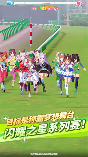 闪耀优俊少女公测