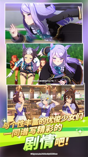 闪耀优俊少女公测