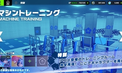 蓝色监狱日服汉化版