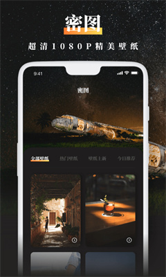 锐剪手机版