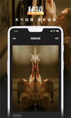 锐剪手机版