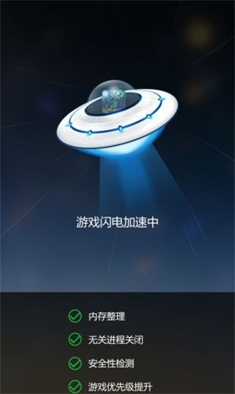 gmd变速齿轮免root