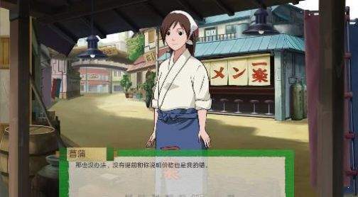 火影之异族崛起本