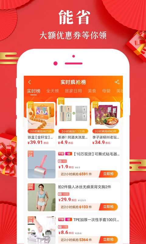 选小贝商城