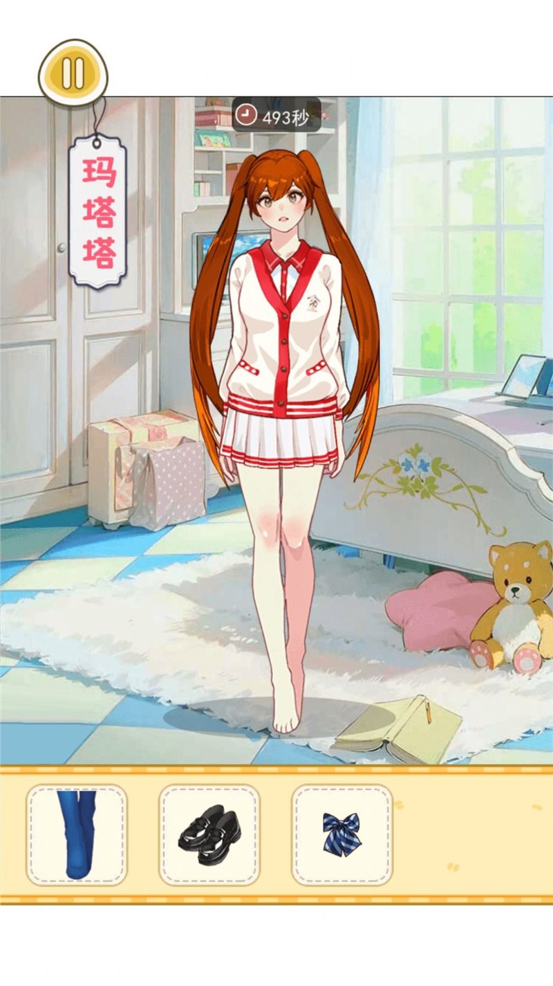 樱校女生穿搭（下载）