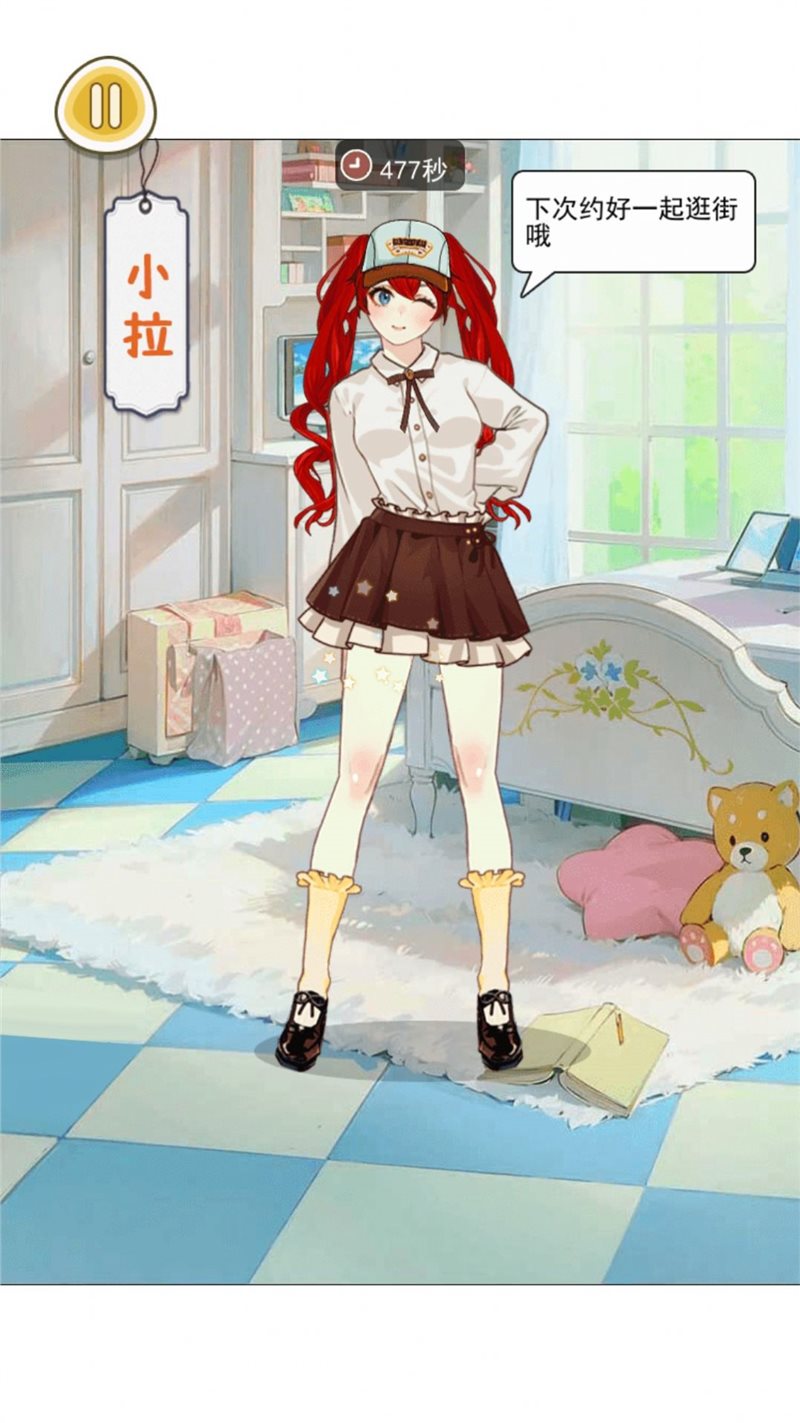 樱校女生穿搭（下载）