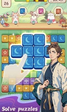 梦幻桃园（安装包）