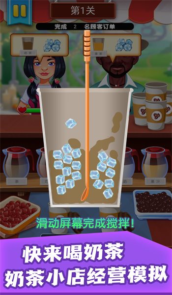 柠檬冰咖啡师（免费正版）