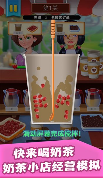 柠檬冰咖啡师（免费正版）