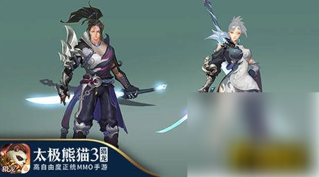 太极熊猫3猎龙