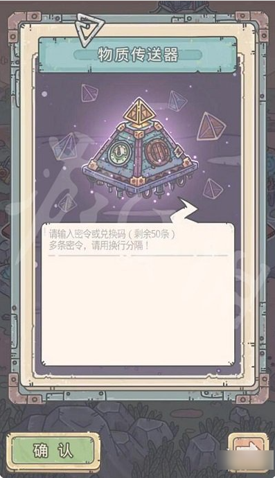 最强蜗牛