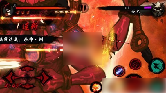 九黎