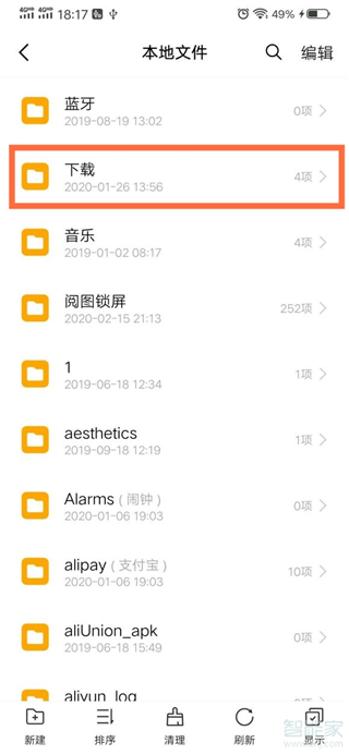vivo浏览器旧版本
