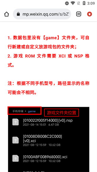 蛋蛋模拟器