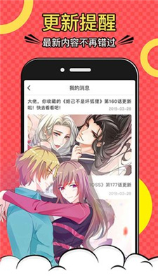 木木悦读免费版