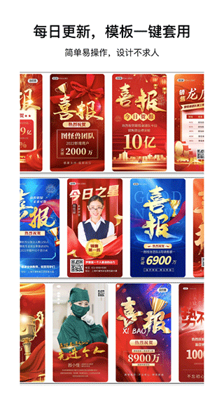 图怪兽软件