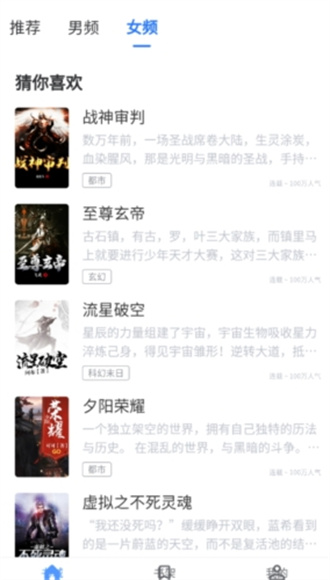 青柚小说免费版