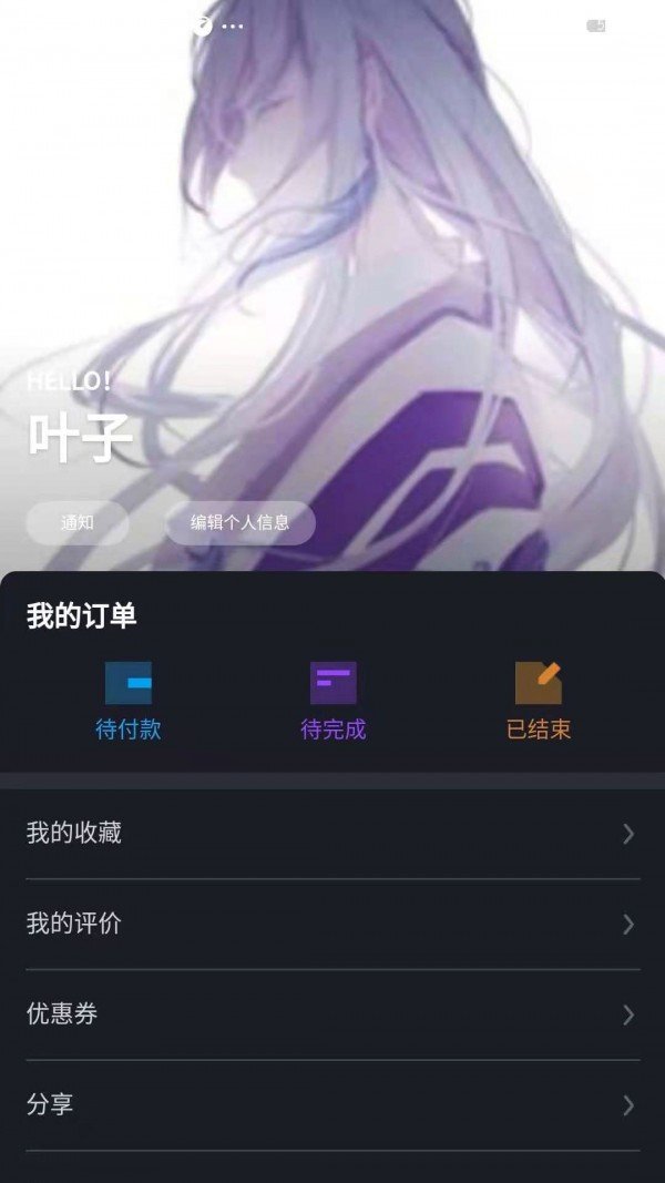 小酒圈app