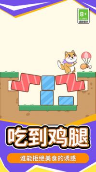 脑洞火箭班下载安装