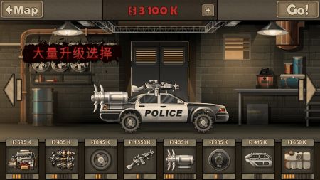 荒野赛车狂飙安卓下载