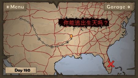 荒野赛车狂飙安卓下载