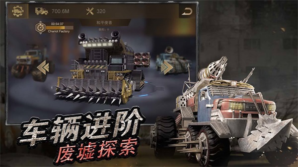 守望黎明版