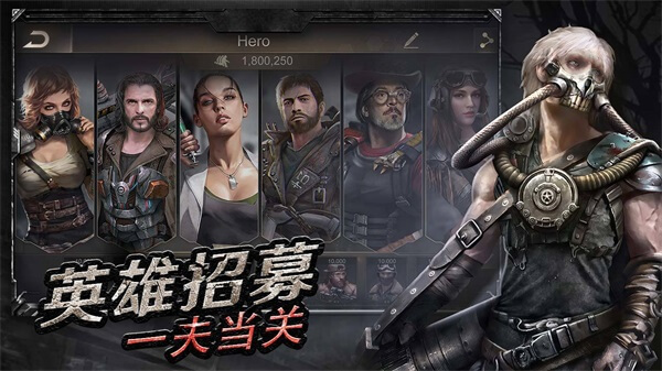 守望黎明版