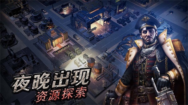 守望黎明版