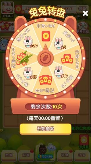 宠物大作战游戏安装