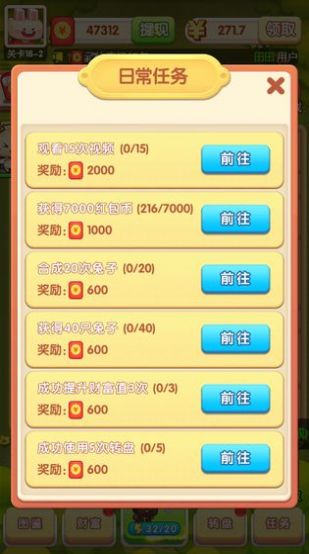 宠物大作战游戏安装